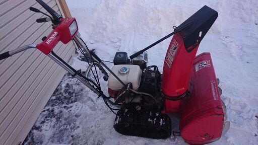 ホンダ 除雪機 雪丸