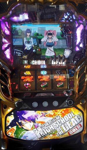 パチスロ実機　ハイスクールオブザデッドゴールド