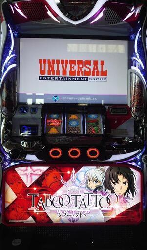 パチスロ実機　タブータトゥー