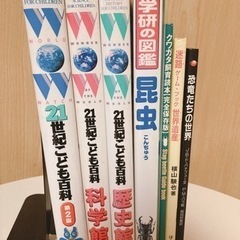 図鑑等7冊　☆お引き取り者決まりました。お問い合わせありがとうご...