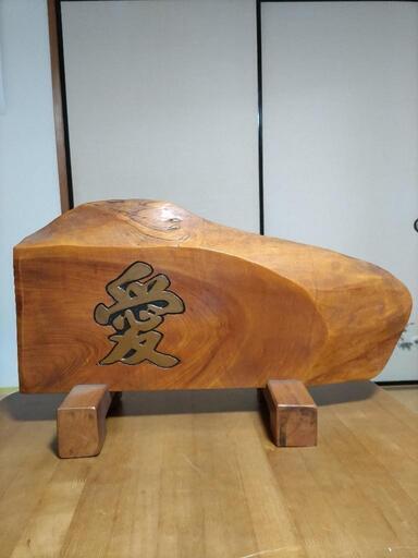 愛の文字入り木の飾り