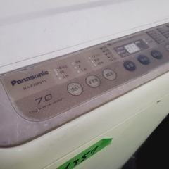 ④1357番 パナソニック✨電気洗濯機✨NA-F70PB11‼️
