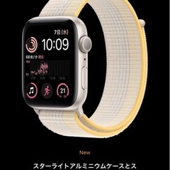 【新品未開封】Apple Watch SE 第二世代　40mm ...