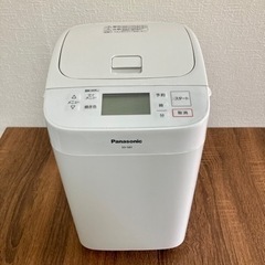 【最終値下げ】2021年製　Panasonic ホームベーカリー