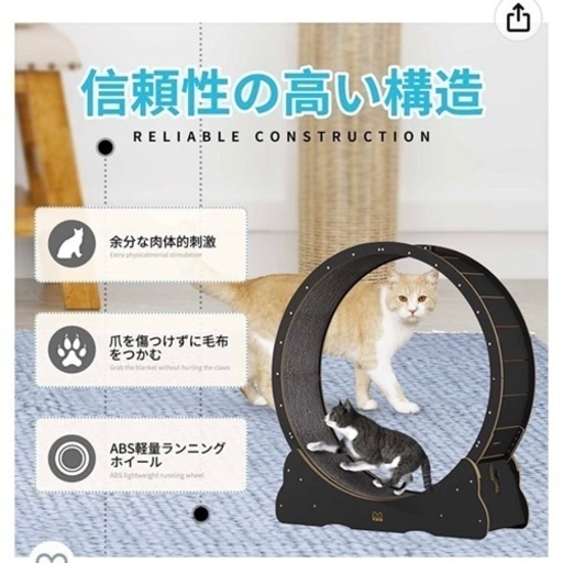 キャットウィール Amazon.co.jp: [Rocotto] キャットホイール 木製 静音 ストッパー付き