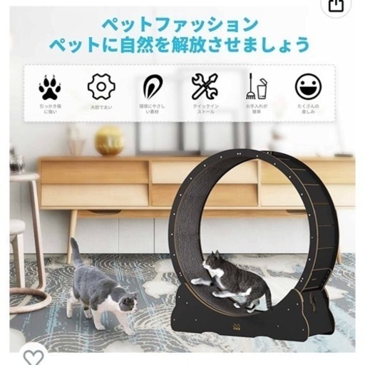 【お取引中】キャットホイール美品！ 楽天市場】【1年保証】キャットホイール ルームランナー 猫 ランニング