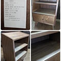 東谷 プチキャビネット チェスト