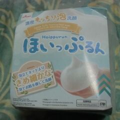 【取引成立】●無料● 濃密 もっちり泡洗顔 ほいっぷるん（未使用...