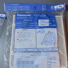 パナソニック 換気扇 FY-FST25 交換用フィルター Pan...