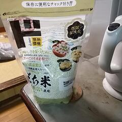 もち米 未開封 1kg 【お話中】