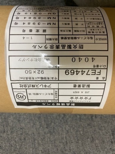 壁紙