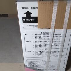 エアコン用フロンガスR-410A 10kg