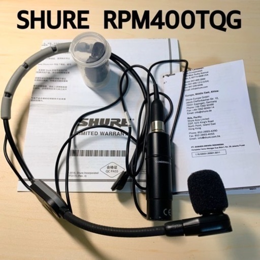 RPM400TQG SHURE 正規品 ヘッドセットマイク