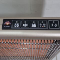 🍎サンルミエ エクセラ750 遠赤外線暖房器 N750L-GR