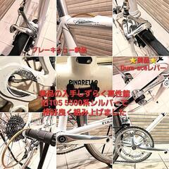 希少美品ピナレロ🇮🇹ヴィンテージクロモリロードバイク