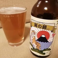 🍻寅の刻瓶ビール🍻