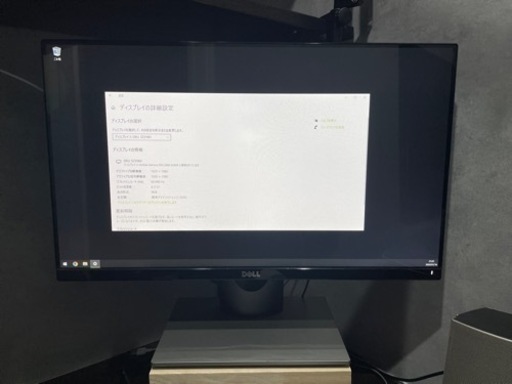 Dell ディスプレイ モニター S2316H 23インチ/フルHD 中古