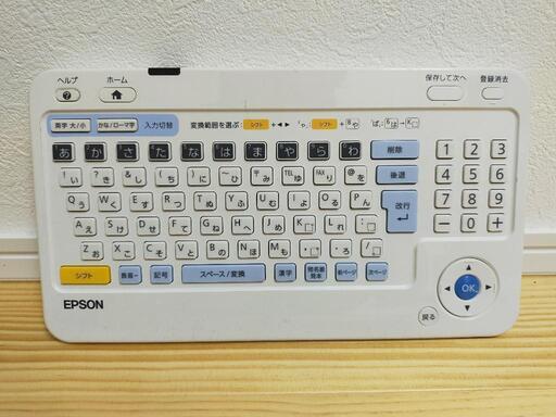 EPSON ハガキプリンター インクジェットプリンター PF-81