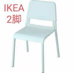 【値下げ】美品☆IKEAイス2脚 IKEA イケア チェア ライ...