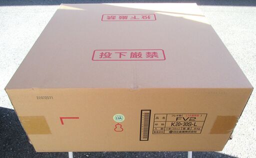 ☆日立金属 HITACHI FV2 K20×30S-L 30m フレキシブル管 ひょうたん印◆継手を用いた配管システム・フレキ管