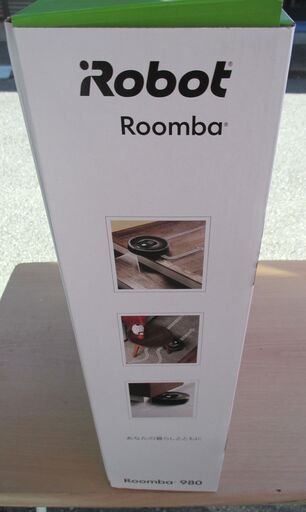 ☆アイロボット iRobot 980 Roomba 自動掃除機 ルンバ◆ロボットクリーナーで留守の間に部屋中綺麗に − 神奈川県
