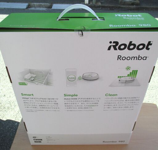 ☆アイロボット iRobot 980 Roomba 自動掃除機 ルンバ◆ロボットクリーナーで留守の間に部屋中綺麗に - 売ります・あげます