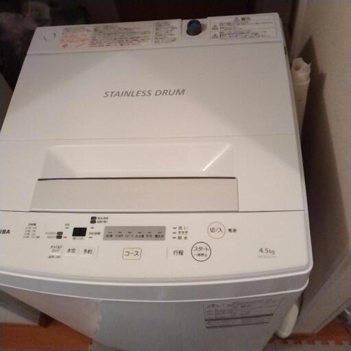 【終了】東芝洗濯機　4.5kg　2019年　洗濯槽傷あり　動作確認済み　引取可能な方は少しだけお値引き