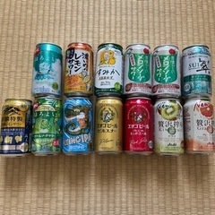 チューハイ　　ビール　　１３本