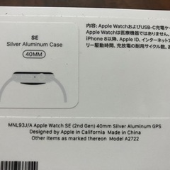 Apple Watch SE 第2世代 GPSモデル 40mm MNL93J/A