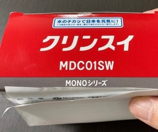 浄水器カートリッジx1 未使用　クリンスイ