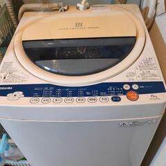 無料で差し上げます。東芝 6㎏ 洗濯機【AW-60GK】ひとり暮...