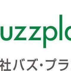 グラフィックデザイナー募集（フルリモート可・週３/日６時間程度）