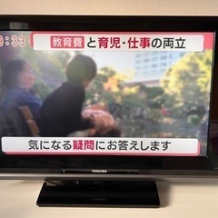 TOSHIBA 32インチ　液晶テレビ　2009年製