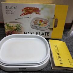 🔥ホットプレート🔥中古