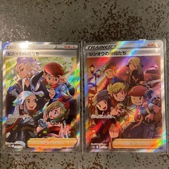 PSA10 シンオウの仲間たち ヒスイの仲間たち 2枚セット ヒスイの仲間たち、シンオウの仲間たち セット