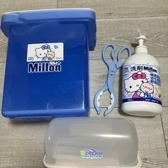ミルトン　哺乳瓶　消毒　ドリームコレクション　電子レンジ