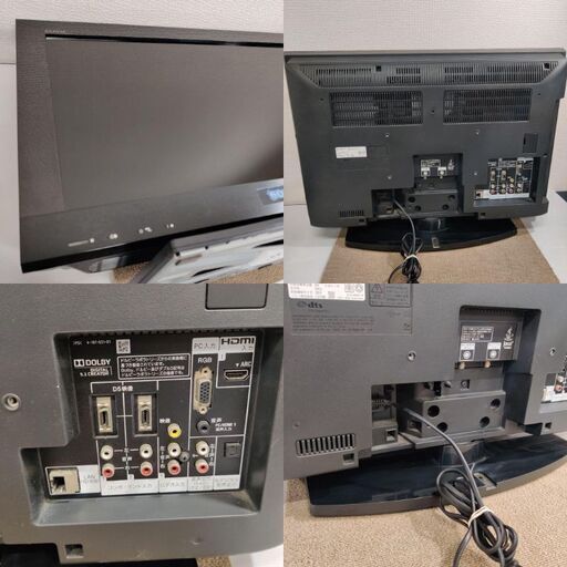 ソニー 26インチ BD HDD内蔵テレビ - DVD内蔵型テレビ