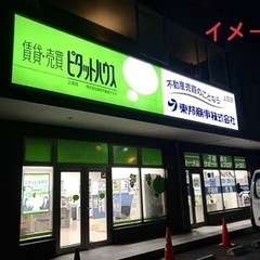 LED壁面用看板　