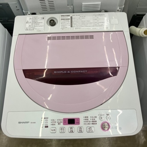 ⭐️SHARP⭐️シャープ⭐️4.5gkg洗濯機 - 糸島市