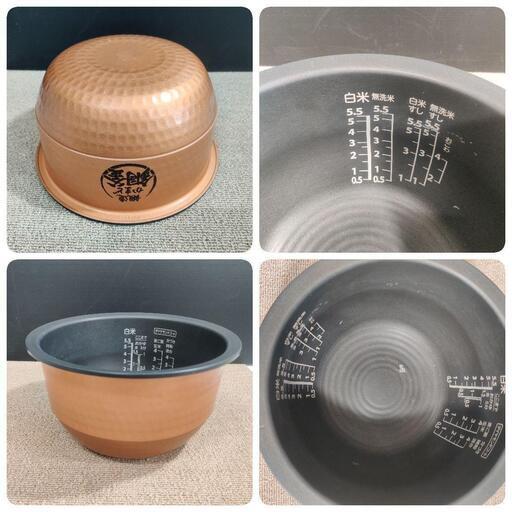 真空圧力IH 炊飯器 2019年製 TOSHIBA RC-109VSS