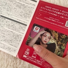 安室奈美恵 dポイントカード 新品未使用