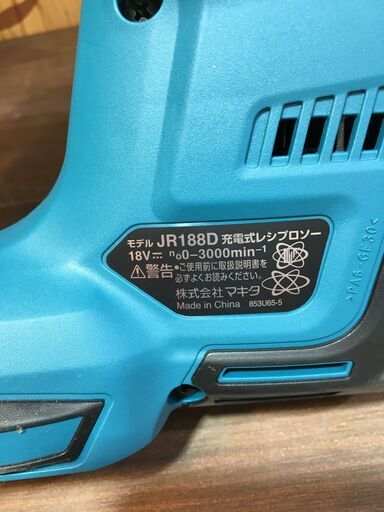 マキタ JR189DZ レシプロソー 新品 18V 本体のみ【ハンズクラフト宜野