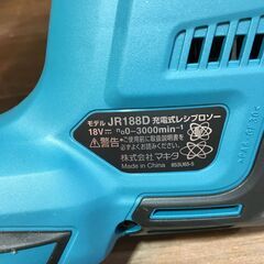 マキタ 充電式レシプロソー JR189DZ 新品【ハンズクラフト宜野湾店】