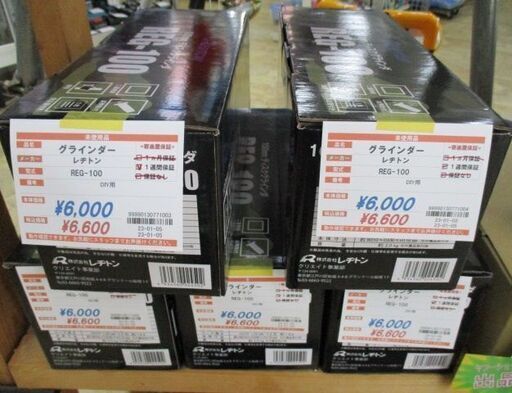 100mm ディスクグラインダー レヂトン REG-100 未使用展示品