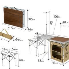 DOD クッキングキング タン