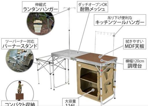 DOD クッキングキングタン希少品