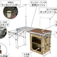 クッキングキング　タン DOD クッキングキング タン