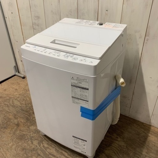 2/18終 2020年製 TOSHIBA 東芝 全自動洗濯機 7kg AW-7D8 菊HG