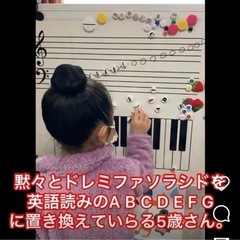 平塚市ピアノ教室講師募集