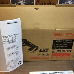 マキタ 充電式レシプロソー JR184DZT 新品【ハンズクラフト宜野湾店】